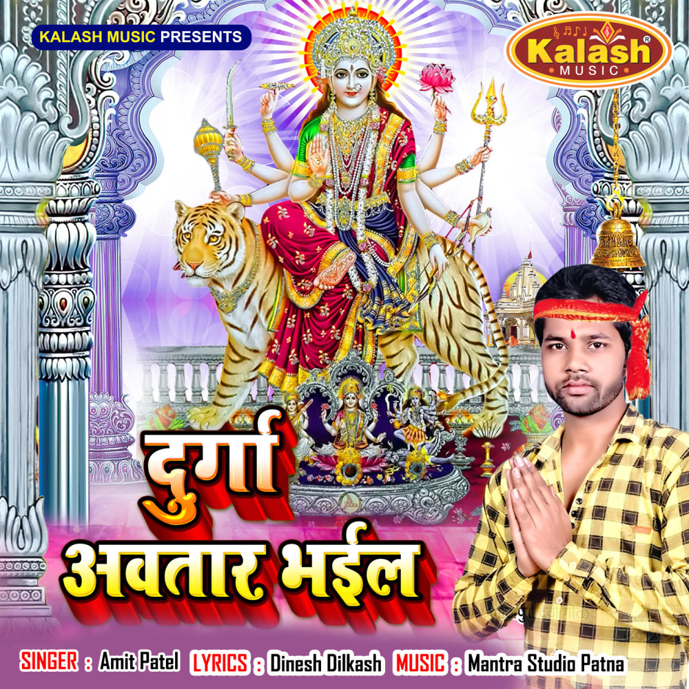 Rani Dekhi Ke Toharo Lagan Prashan Badi Mai Ho