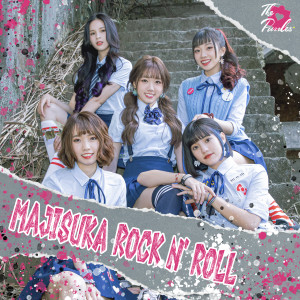 Dengarkan 365天的紙飛機 lagu dari The Puzzle5 dengan lirik