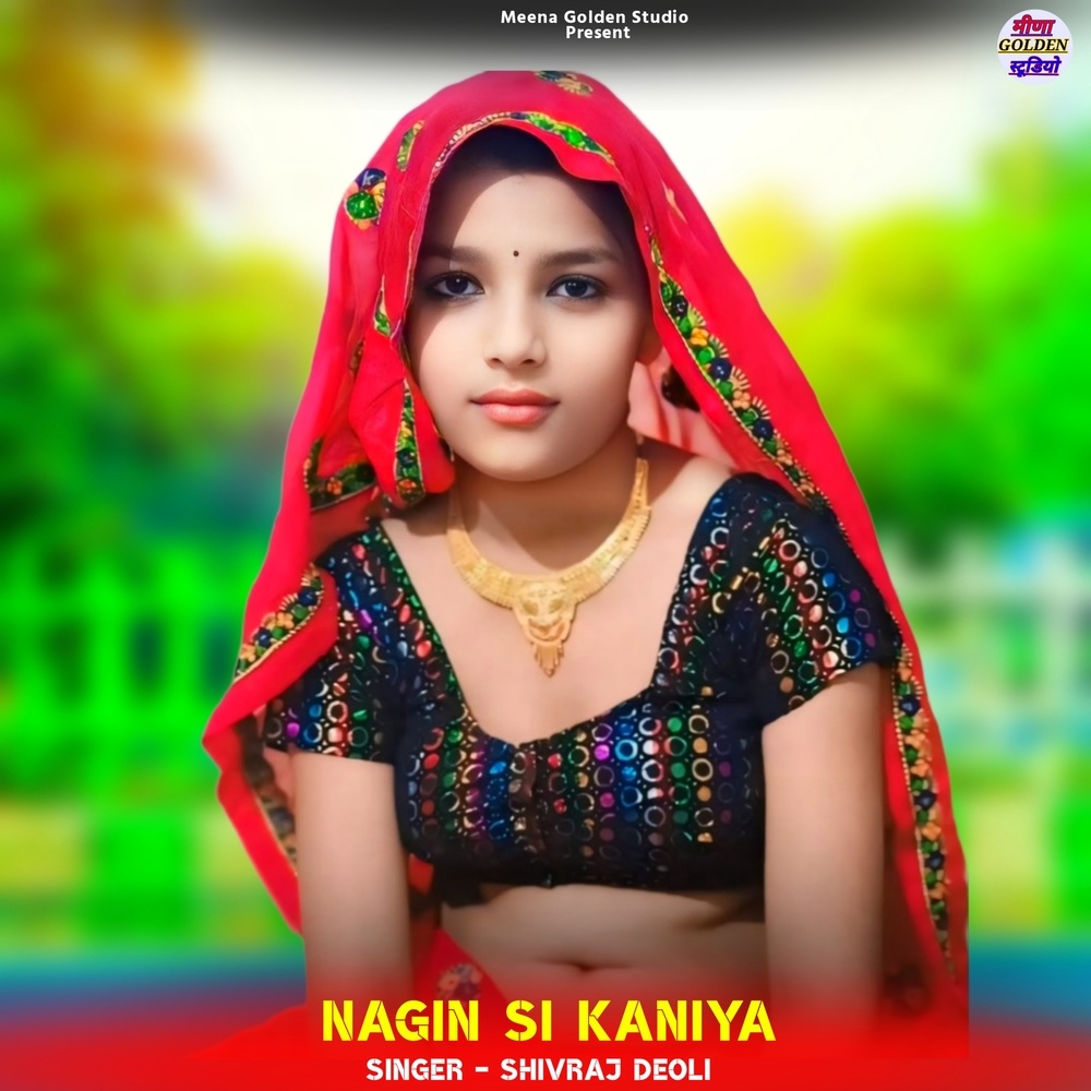 Nagin Si Kaniya (Explicit)