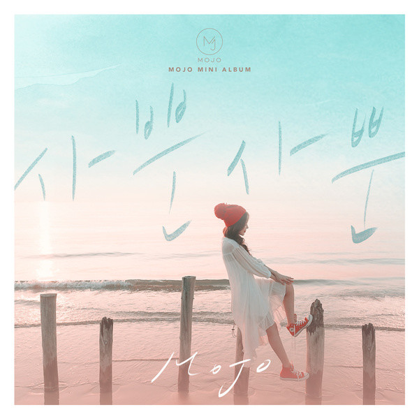 Like A Star (Inst.) (Instrumental)