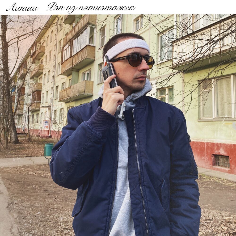 Магия (Explicit)