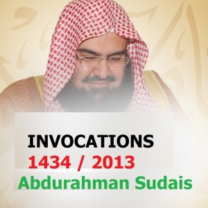 Abdurahman Sudais的專輯Invocations 1434 / 2013 (Quran - Coran - Islam)