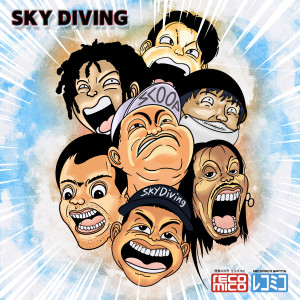 收听DJ ScooP的SKY DIVING (With 정상수, lozik, mechilling, 이센스윙스, The.EN, JFool, DJSungØ) (with Jung Sangsoo, Lozik, mechilling, Esenswings, The.En, J.fool & DJ SungØ)歌词歌曲