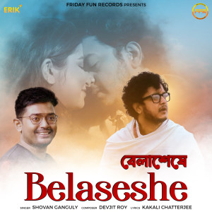 Album Belaseshe from Shovan Ganguly