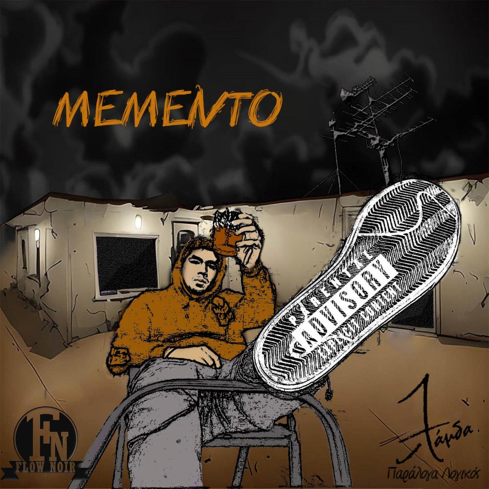 Orkos Timis (feat. Sollik)