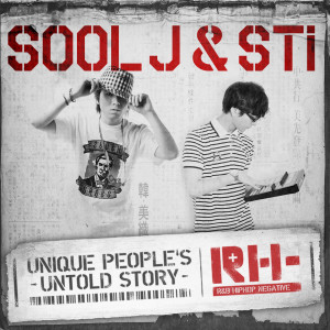 Album RH- 6th '다른 얘기 좀 하자' oleh SOOLj