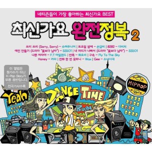 收聽케이팝 스토리的U Go Girl歌詞歌曲