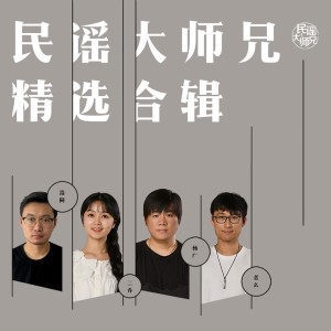 收聽二喬的喵喵喵歌詞歌曲