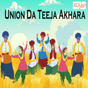 Listen to Khush Dohe Mehikme song with lyrics from Gurvinder Chawla