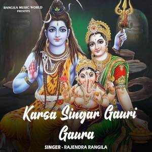 Album Karsa Singar Gauri Gaura from 