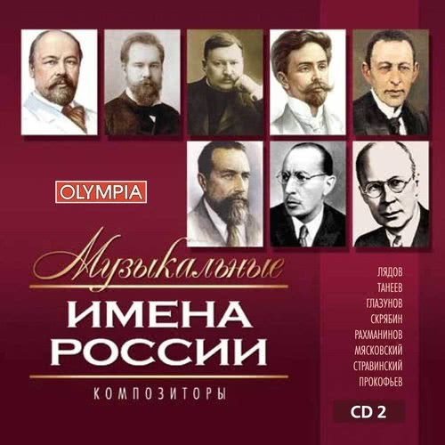 Piano concerto, Op. 20, Andante