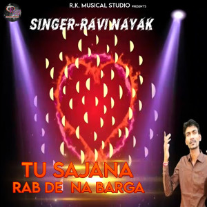 ดาวน์โหลดและฟังเพลง Tu Sajana Rab De Na Barga พร้อมเนื้อเพลงจาก Ravi Nayak