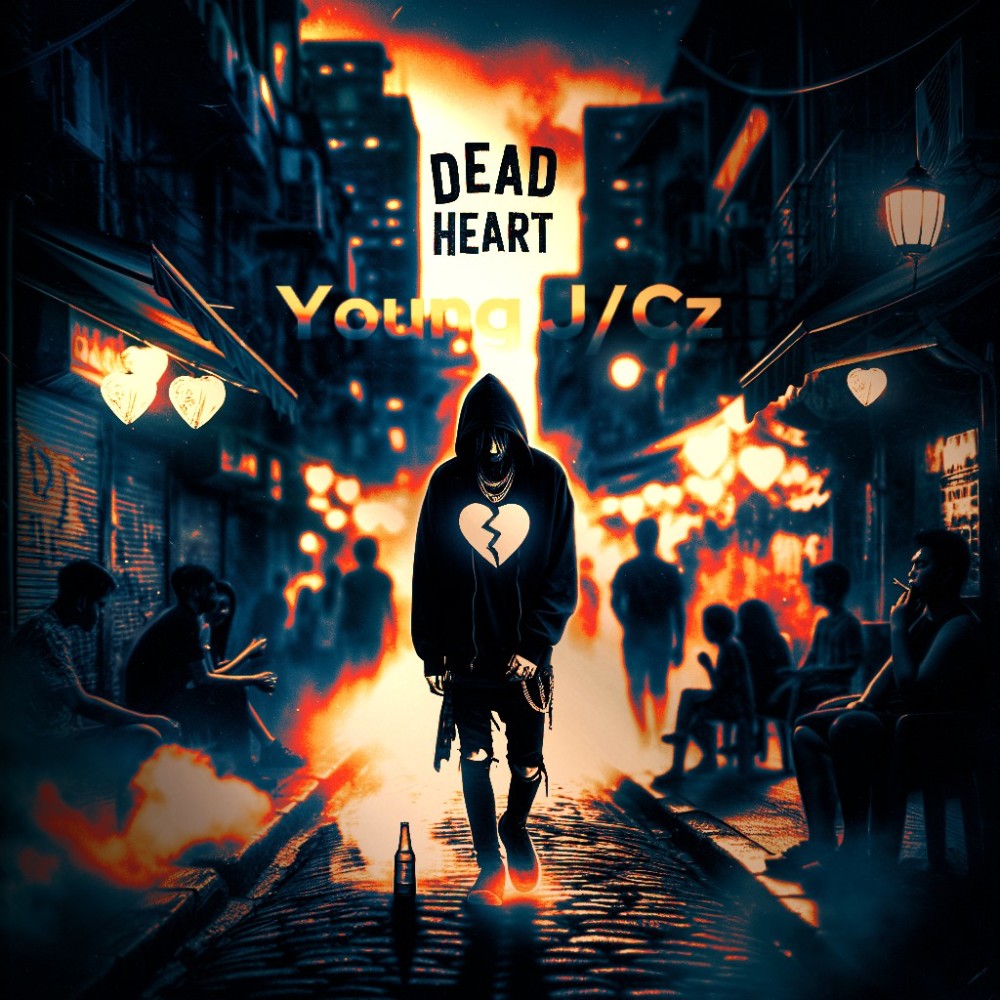 死心DEAD HEART (完整版)