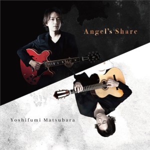 ดาวน์โหลดและฟังเพลง Sun and Moon พร้อมเนื้อเพลงจาก Yoshifumi Matsubara