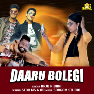 AD的专辑Daaru Bolegi