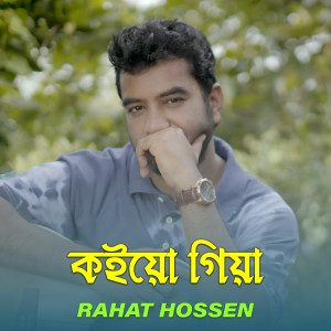 Album Koio Giya from Rahat Hossen