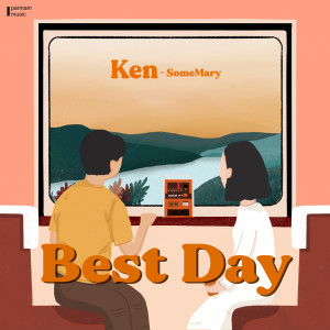 Album Best Day from SomeMary