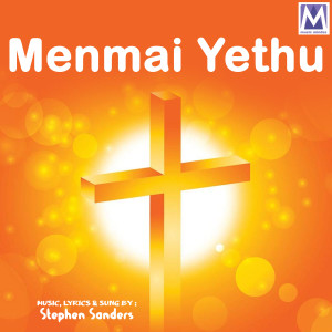 Album Menmai Yethu from 