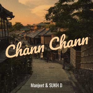 ดาวน์โหลดและฟังเพลง Chann Chann พร้อมเนื้อเพลงจาก Manjeet
