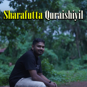 Listen to Sharafutta Quraishiyil song with lyrics from Abu Thahir Cheekode