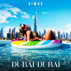ดาวน์โหลดและฟังเพลง Dubai Dubai พร้อมเนื้อเพลงจาก Simas