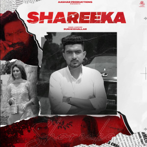 Sukhi Khallar的专辑Shareeka