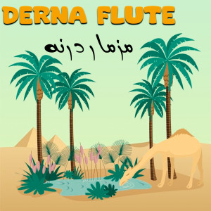 Album مزمار درنة from محمد سلطان
