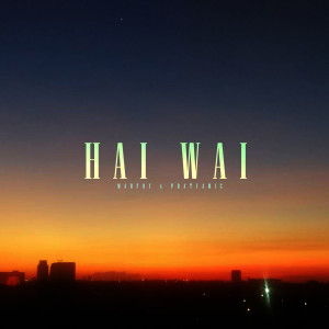 Listen to ให้ไว song with lyrics from MARFOY