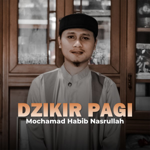 收听Mochamad Habib Nasrullah的Dzikir Pagi歌词歌曲