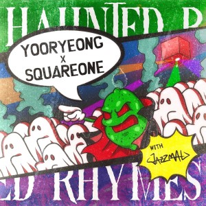 อัลบัม Haunted Rhymes (Explicit) ศิลปิน Yooryeong