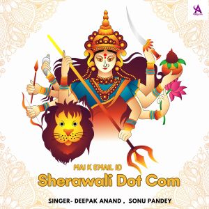 Album Mai Ki E Mail ID sherawali dot com from Sonu Pandey