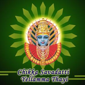 ดาวน์โหลดและฟังเพลง Mareyade Poreyanna พร้อมเนื้อเพลงจาก L. Sangeetha