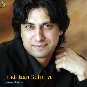 Listen to Naat song with lyrics from Jawad Ahmed