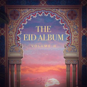 ดาวน์โหลดและฟังเพลง Rahmatun Lil'Alameen พร้อมเนื้อเพลงจาก Maher Zain