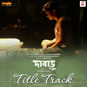 Rupam Islam的專輯Dabaru Title Track (From "Dabaru")