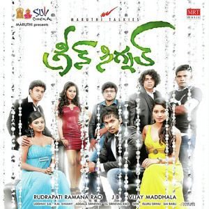 Listen to Manasuna Manase song with lyrics from Anudeep