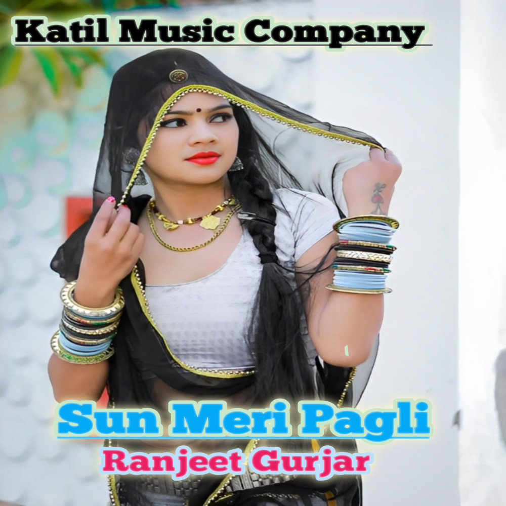 Sun Meri Pagli