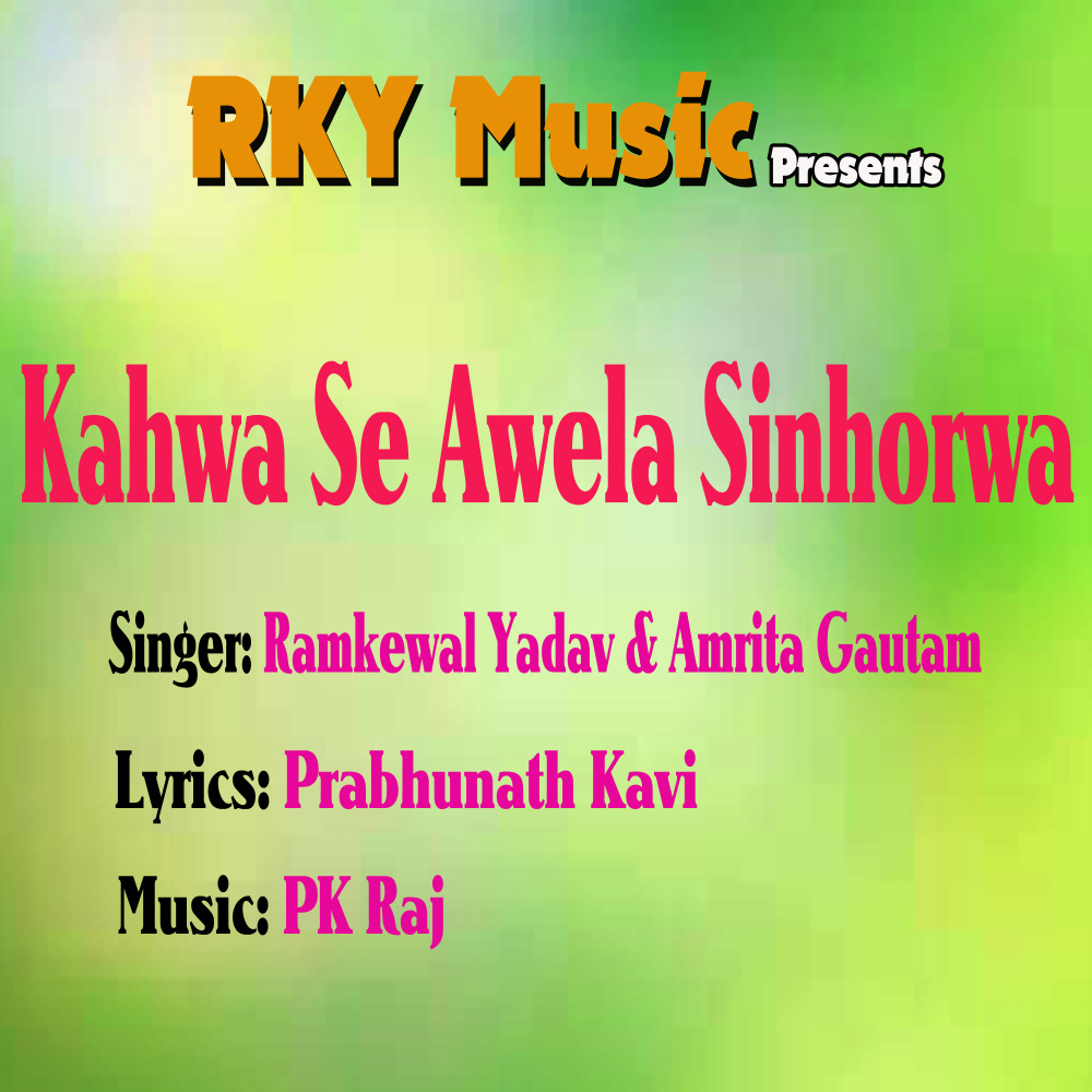 Kahwa Se Awela Sinhorwa