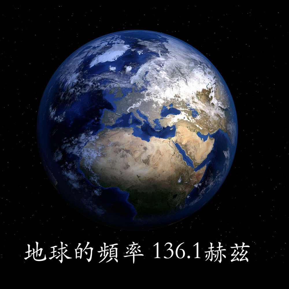 启程