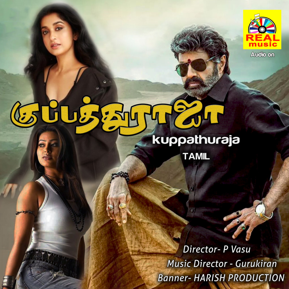Vesum Kattruathu
