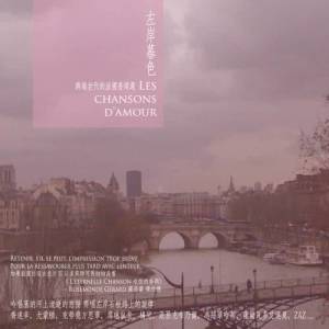 收聽Joe Dassin的Les Champs-Elysées歌詞歌曲