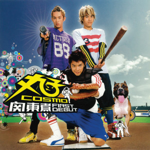 ดาวน์โหลดและฟังเพลง SUNSHINE SPA พร้อมเนื้อเพลงจาก 丸子
