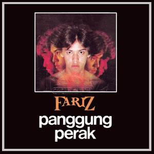 收聽Fariz RM的Panggung Perak歌詞歌曲