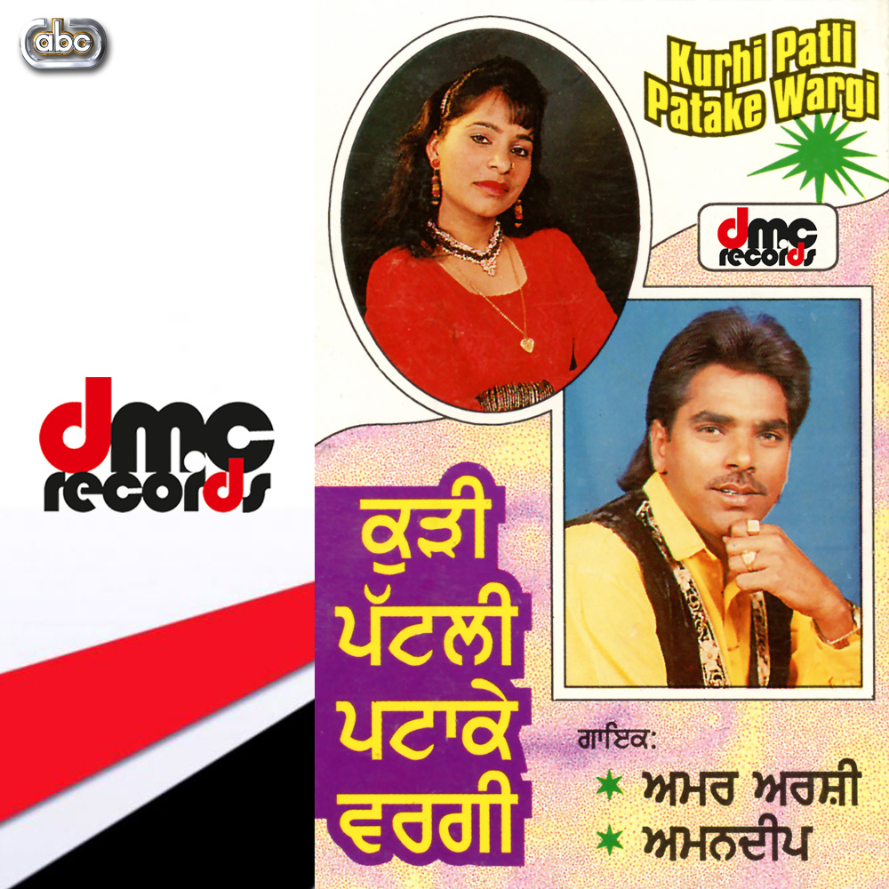 t Jana Rishta Lagiyan Da