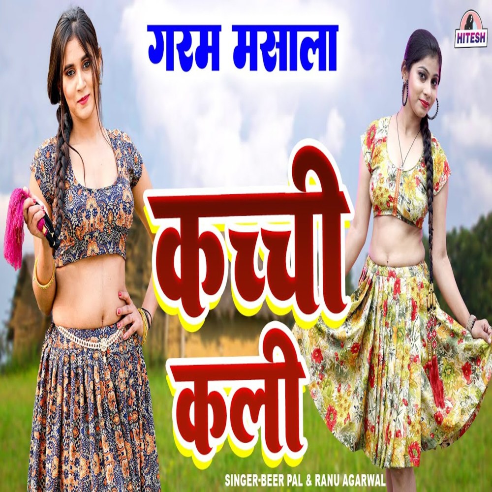 Kacchi Kalli