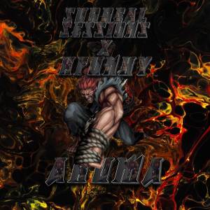 收聽Surreal Sessions的AKUMA歌詞歌曲