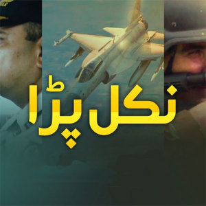 Listen to Nikal Para (ISPR) song with lyrics from Kamran Ullah Khan