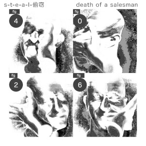 Listen to ขโมย song with lyrics from Death of a salesman