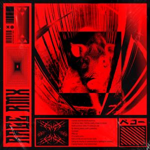 default album img