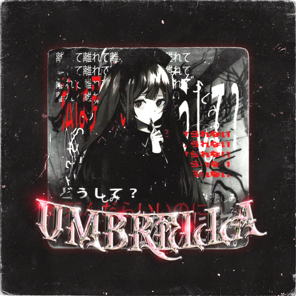 UMBRELLA (Explicit)